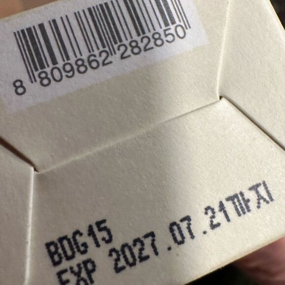 Goodal Green Tangerine Vita-C Dark Circle Eye Cream, 1.01 fl oz (30 ml) - Picture 6 of 6